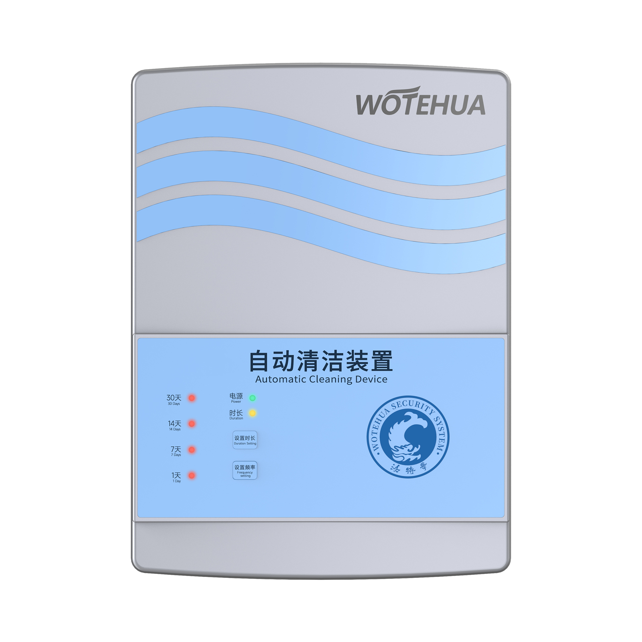 管路自动清洁装置