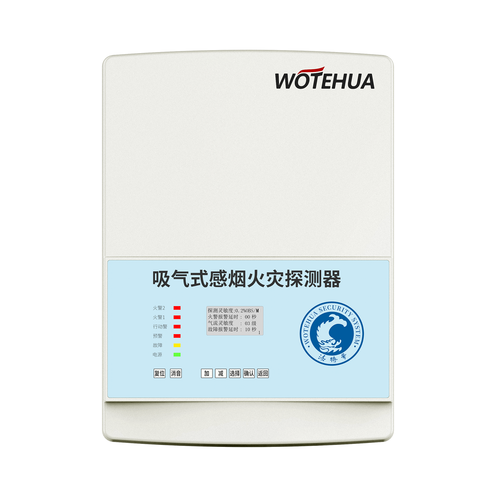 防爆型吸气式感烟火灾探测器