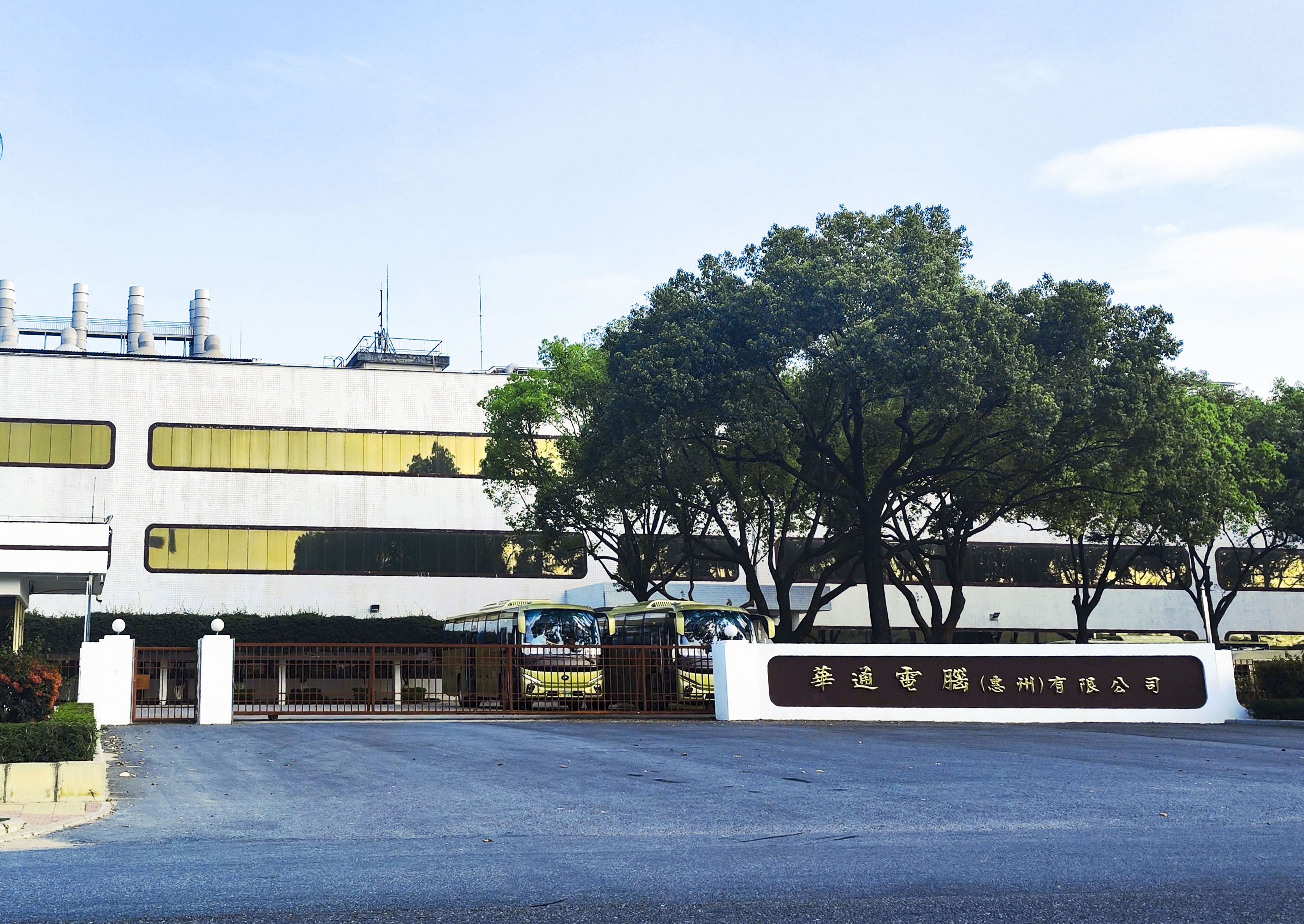 华通电脑(惠州)有限公司冷库项目