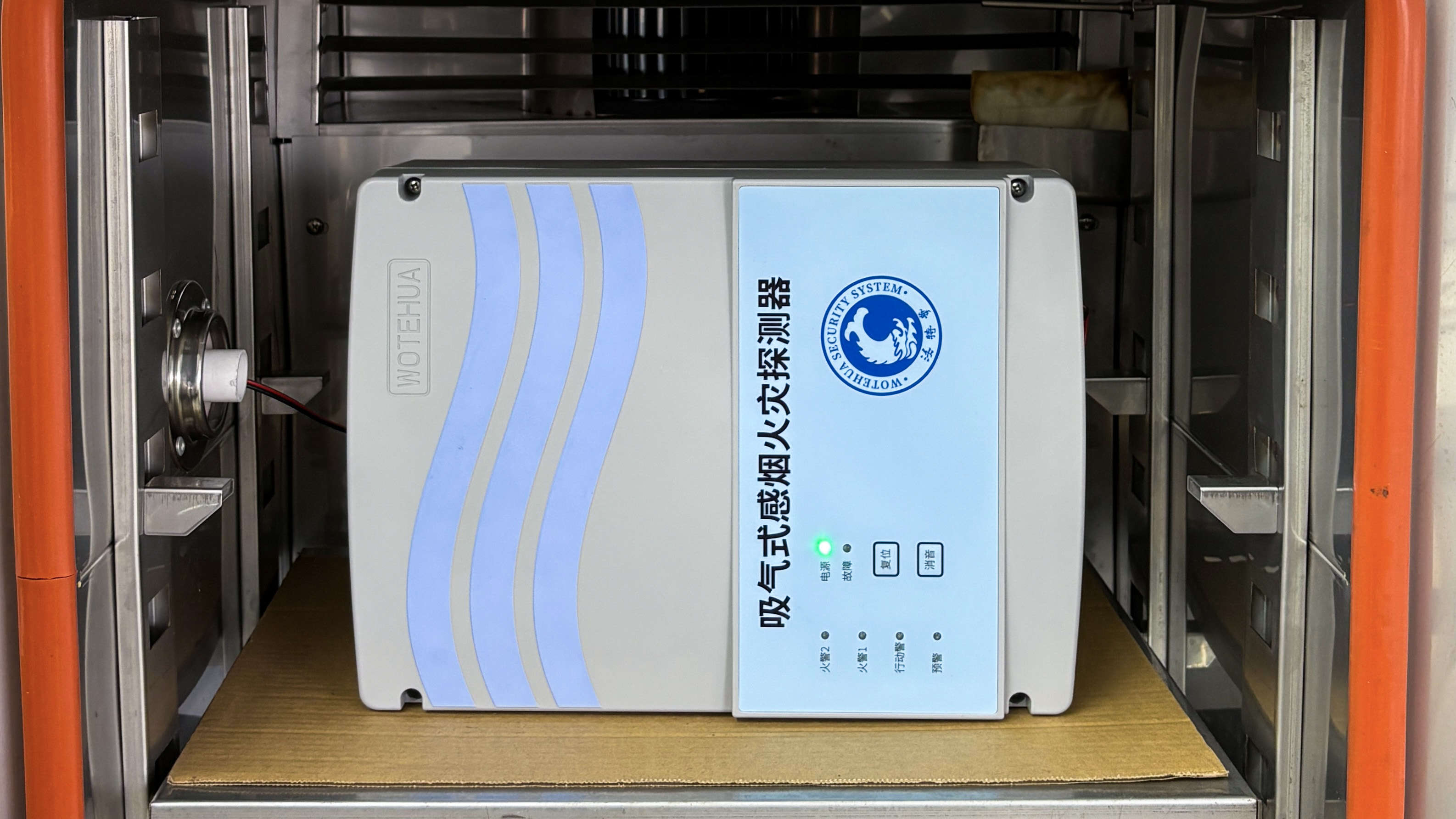 WTH极早期烟雾探测器高温测试