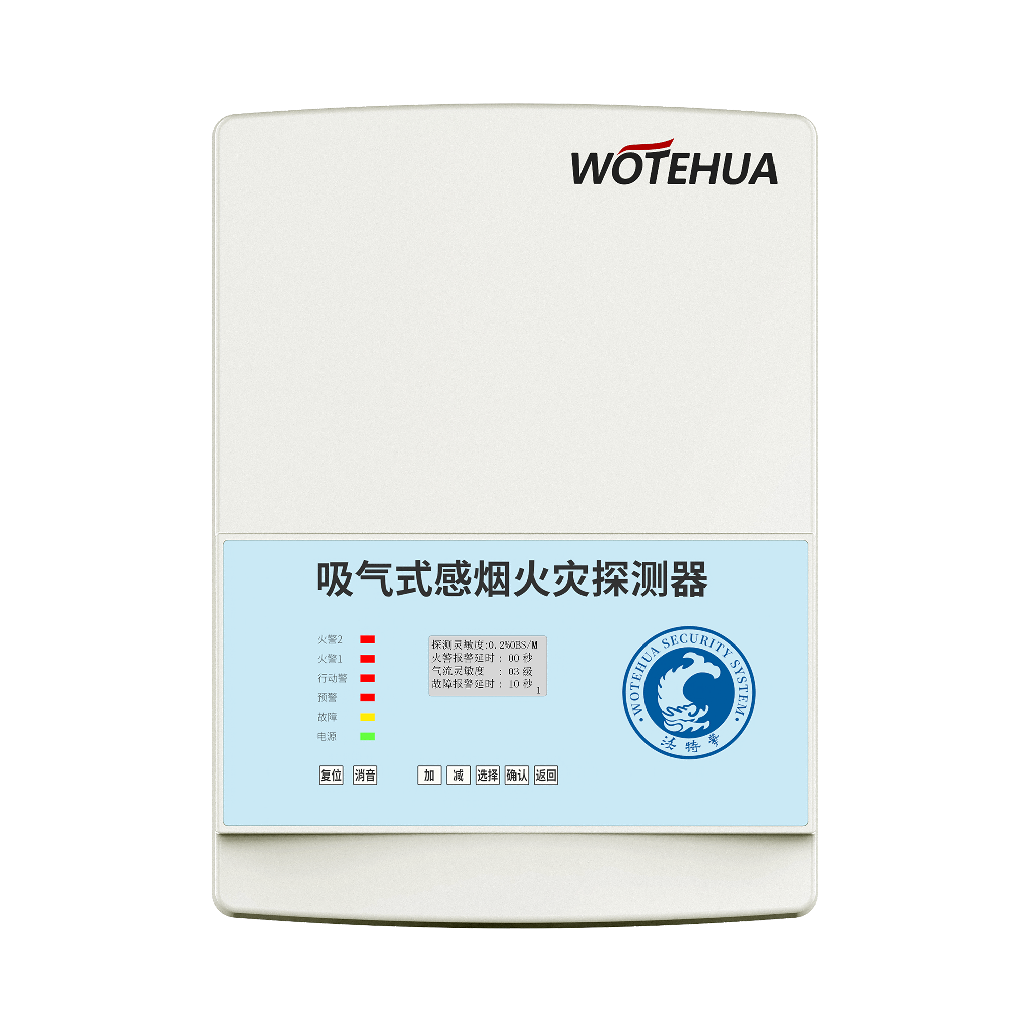 防爆型吸气式感烟火灾探测器