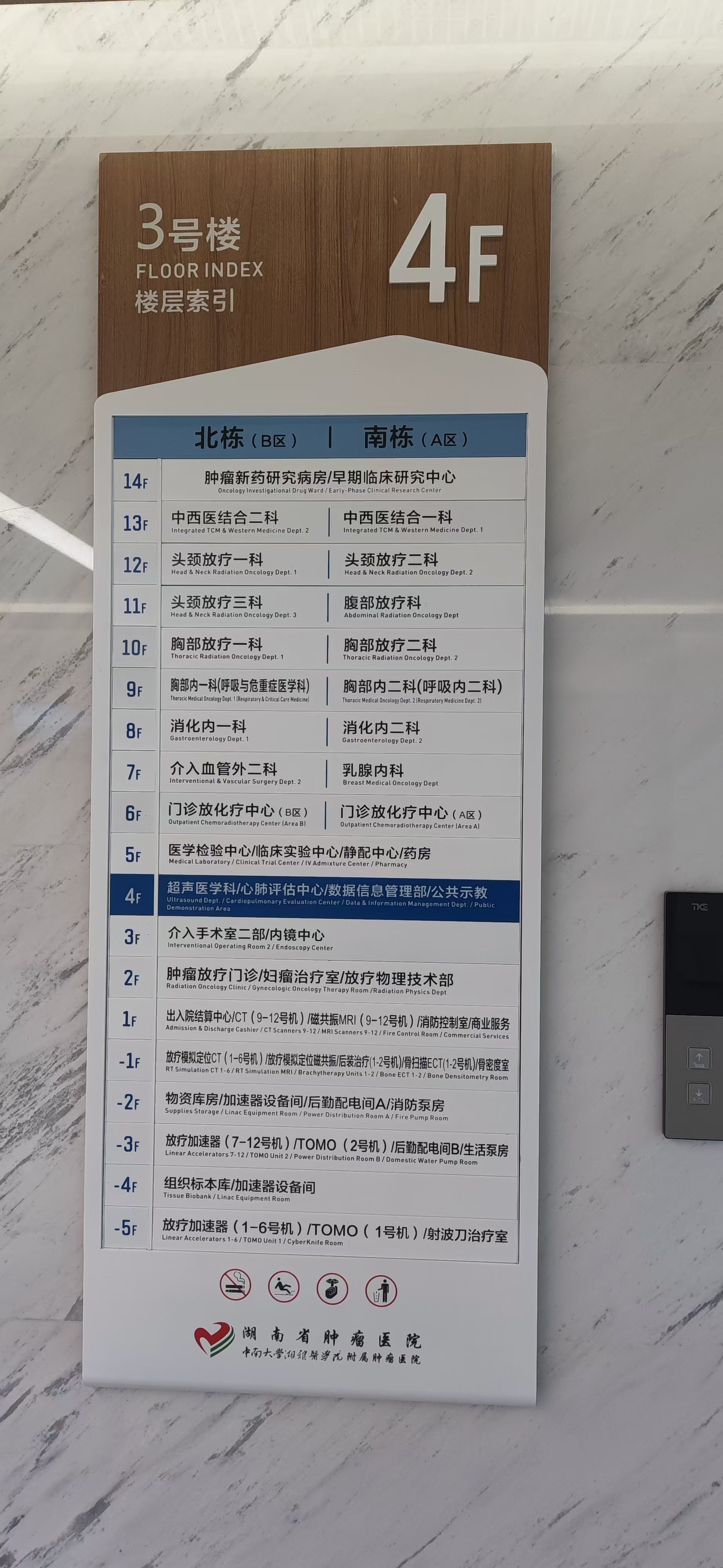 微信图片_20260519160503_1284_9.jpg