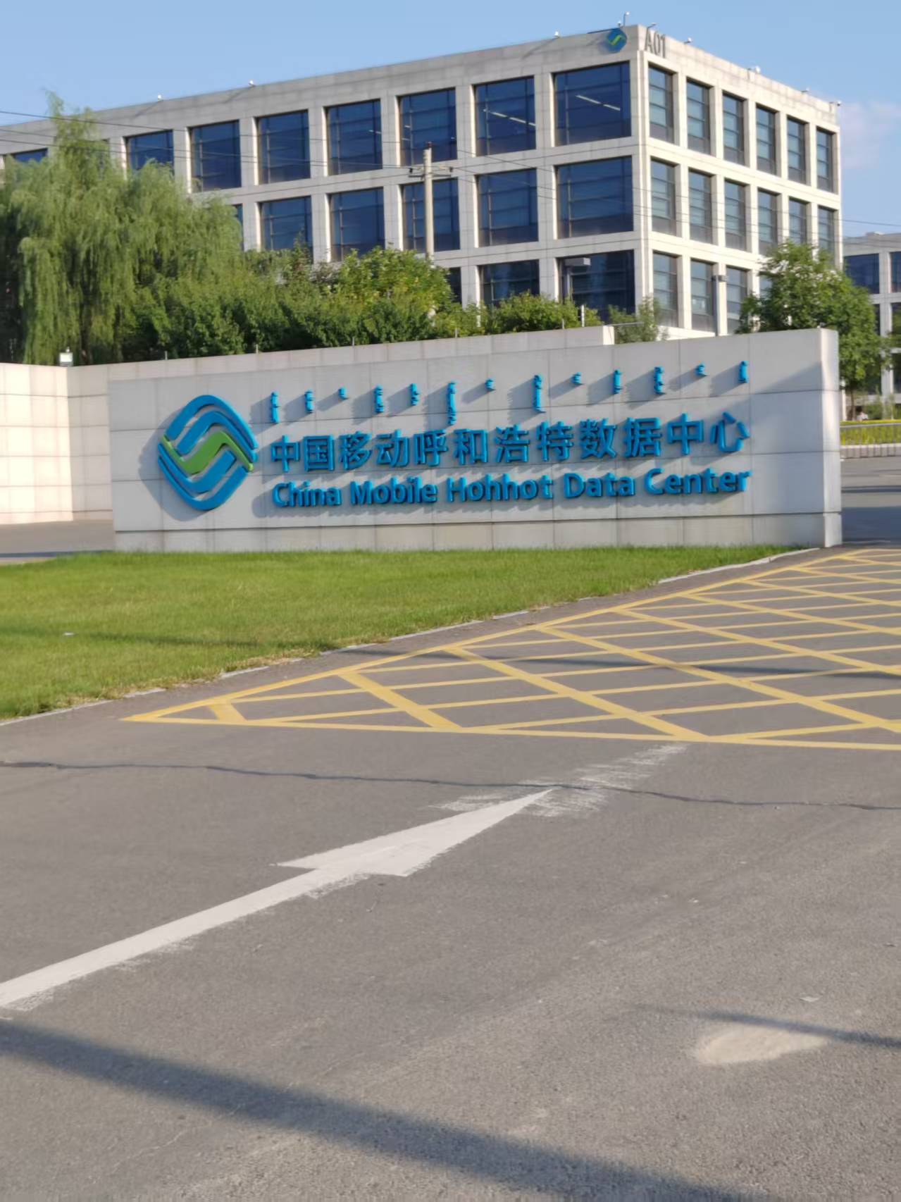 内蒙移动_20260519173443_1305_9.jpg